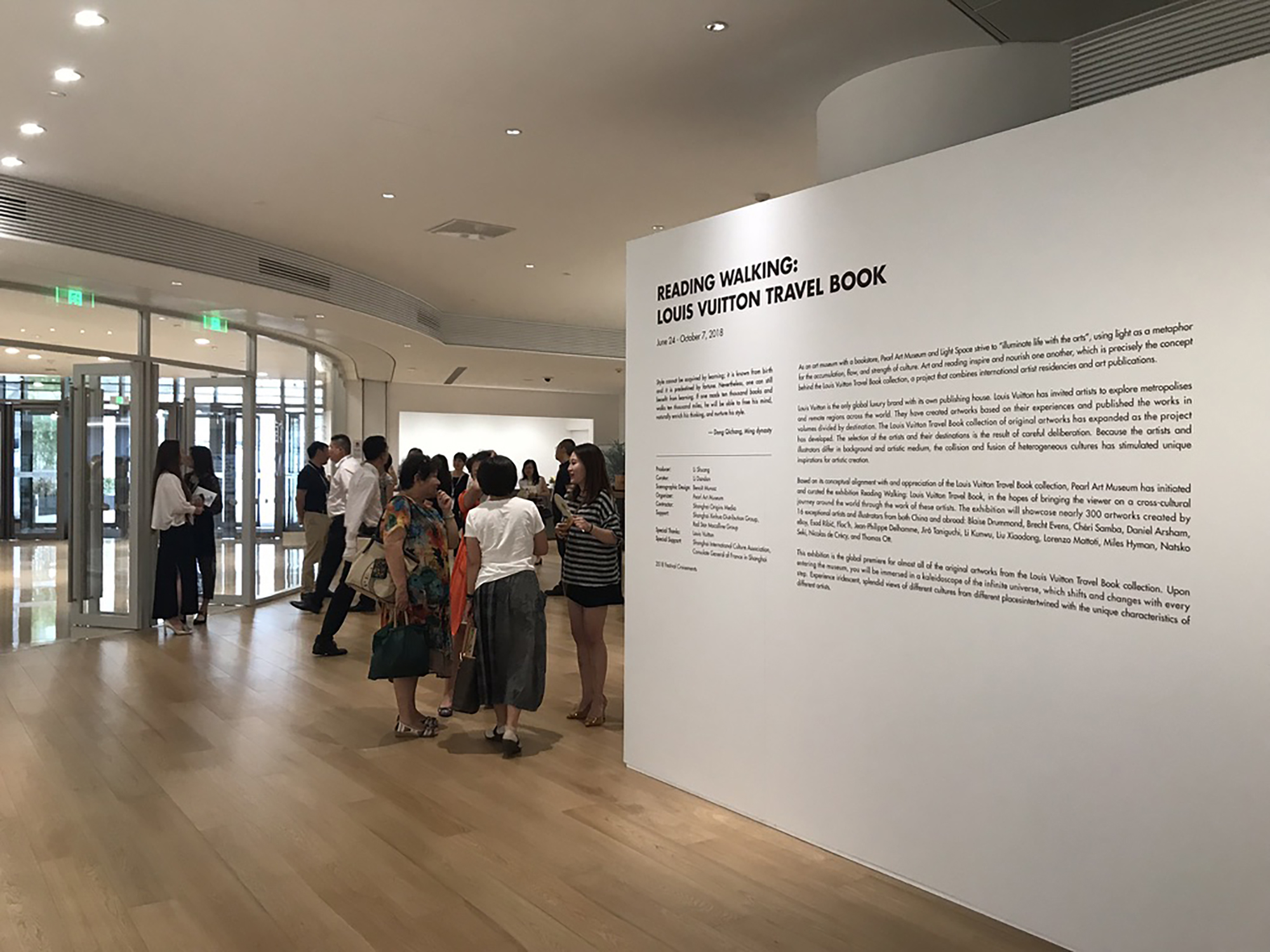 Reading Walking : Louis Vuitton Travel Book 读书行路：《 路易威登游记》艺术展, Pearl Art Museum, 2018