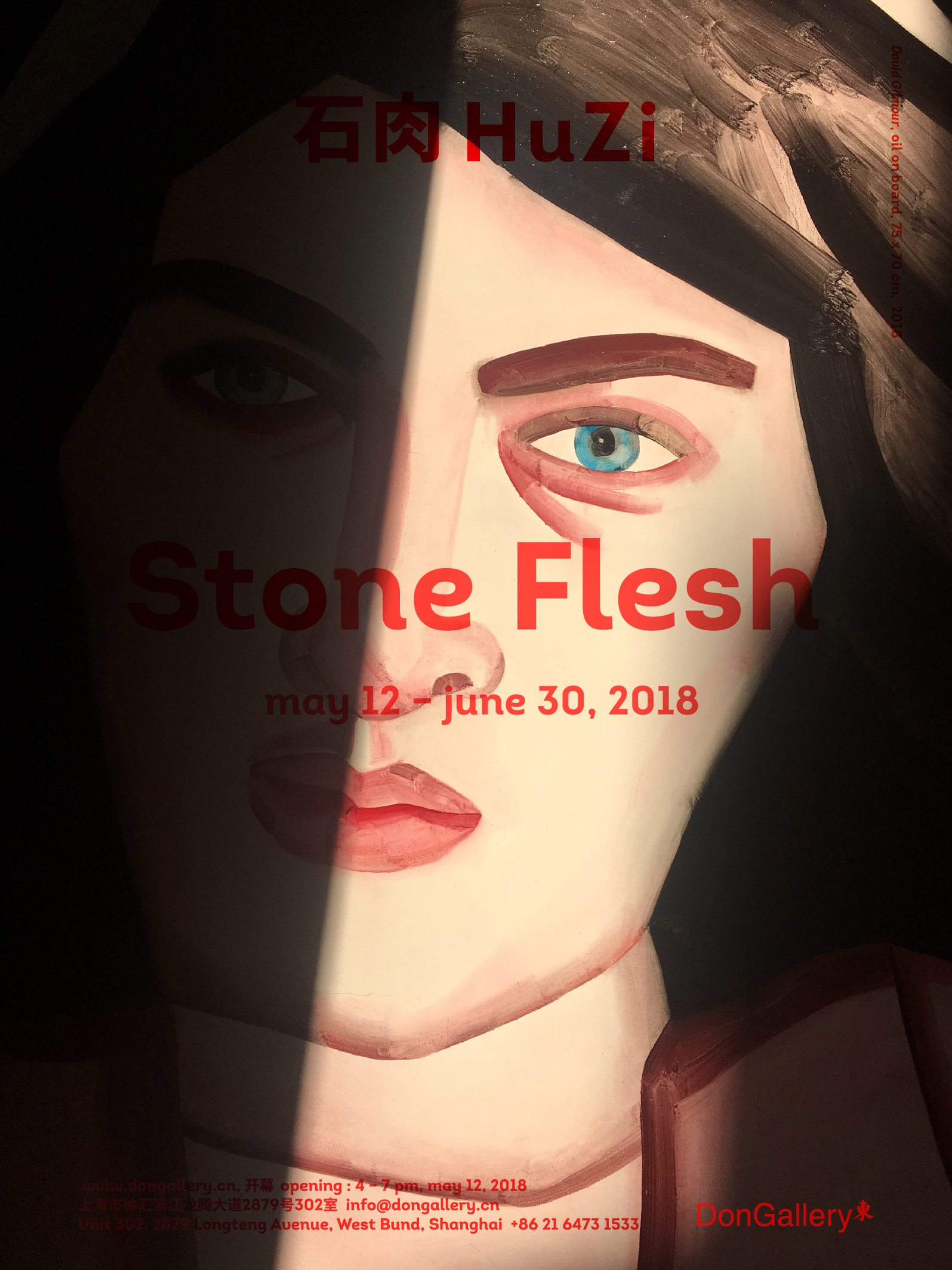 Stone Flesh, Huzi 胡子, 2018